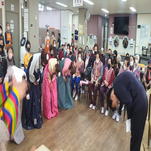 2025년 1월 상록수노인종합복지센터 설날 행사